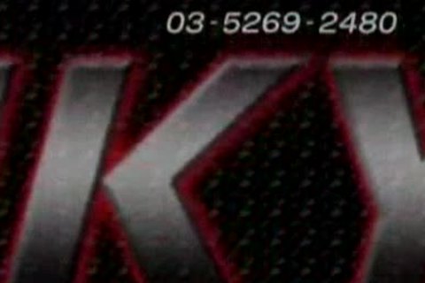 Aniky - bound Up Salarystuds 2 juicy Erotic Business